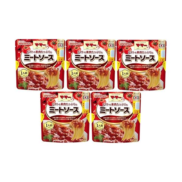 マ・マー トマトの果肉たっぷりのミートソース 1人前 130g ×5個