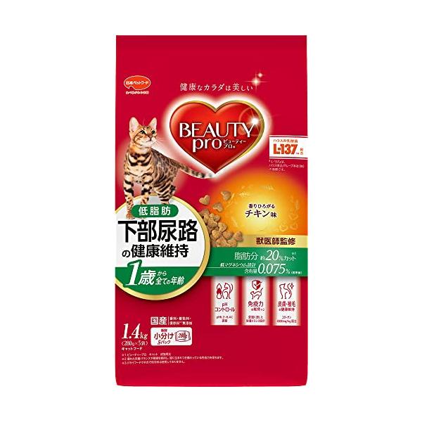 ビューティープロ キャットフード キャット 下部尿路の健康維持 低脂肪 1歳から 獣医師監修 国産 小分包装