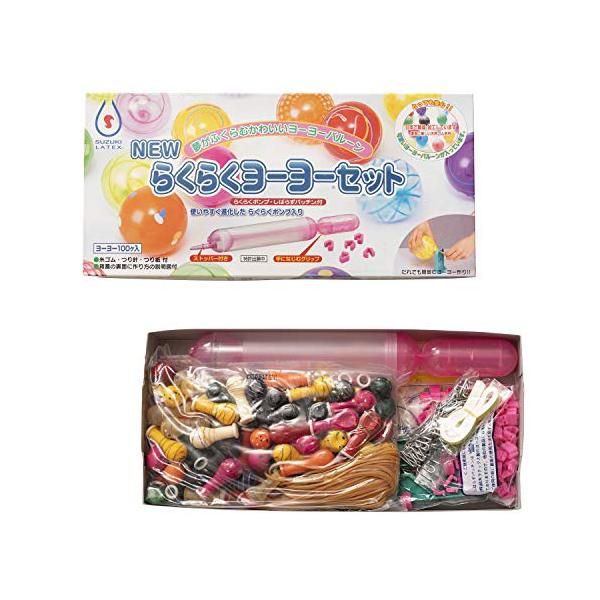 らくらくヨーヨーセット (らくらくポンプ・しばらずパッチン付