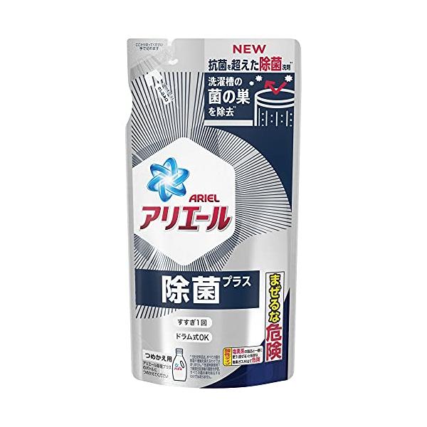 他サイト： アリエール 除菌プラス 洗濯槽の菌の巣まで 除菌 洗濯洗剤 液体洗剤 詰め替え 650ｇの商品画像