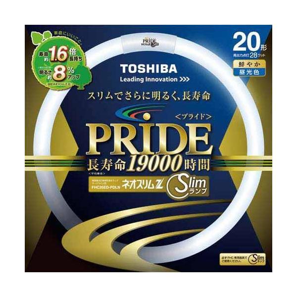 東芝 ネオスリムZ PRIDE(プライド) 環形「サークライン」 20形 3