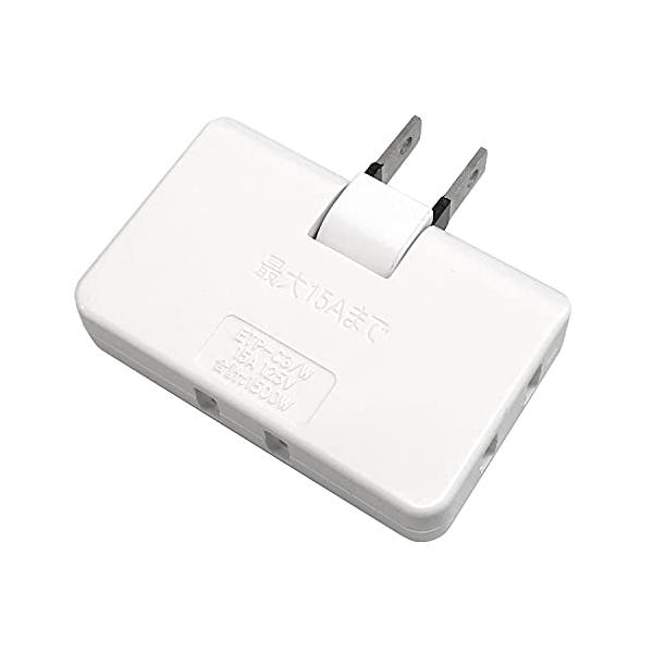 他サイト： F-FACTORY電源タップスナップタップコーナータップ(3個口)スウィングプラグホワイトFE-ETP-C3Wの商品画像