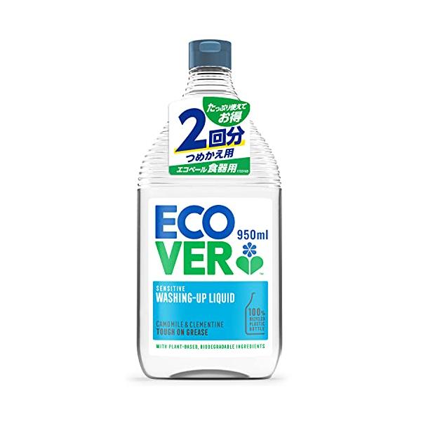 他サイト： ECOVER(エコベール) 食器用洗剤 詰め替え用 カモミールの香り 950ml 大容量 ecover 手に優しい 植物の商品画像