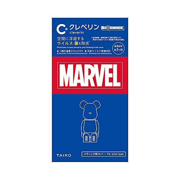 クレベリン×ベアブリック(マーベルデザイン)×1個 : Pinus Copia - 通販