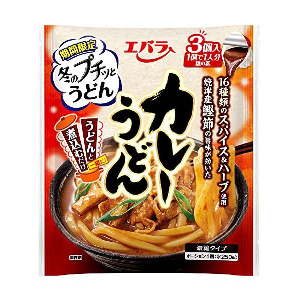 プチッとうどん カレーうどん 2枚目