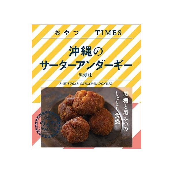 ご当地 お菓子 みんな探してる人気モノ ご当地 お菓子 食品