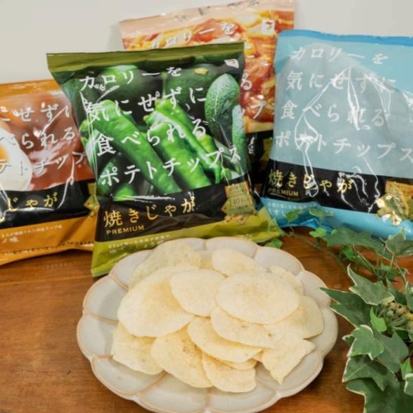 ポテトチップス みんな探してる人気モノ ポテトチップス