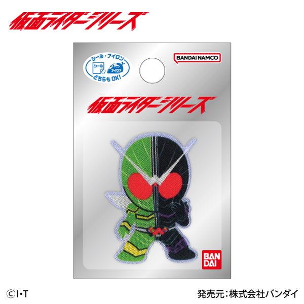BANDAI（バンダイ） 「仮面ライダーシリーズ」 仮面ライダーW 平成仮面