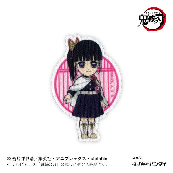 鬼滅の刃」ミニキャラワッペン 栗花落カナヲ シール・アイロン