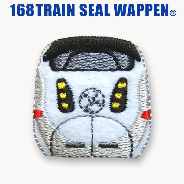 トレインシールワッペン「800系新幹線」 : Ps fan Yahoo!店 - 通販