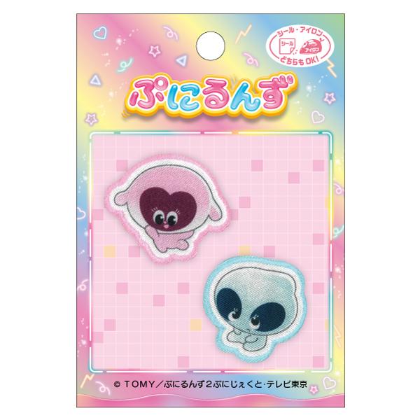 タカラトミー（TAKARA TOMY） 『ぷにるんず』2個付きワッペン らぶる