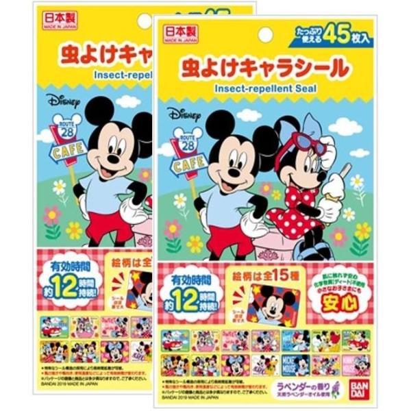 配送料無料 バンダイ 虫よけキャラシール ミッキー フレンズ 45枚入 2個セット 90枚分 2 Piony パイオニー ヤフー店 通販 Yahoo ショッピング