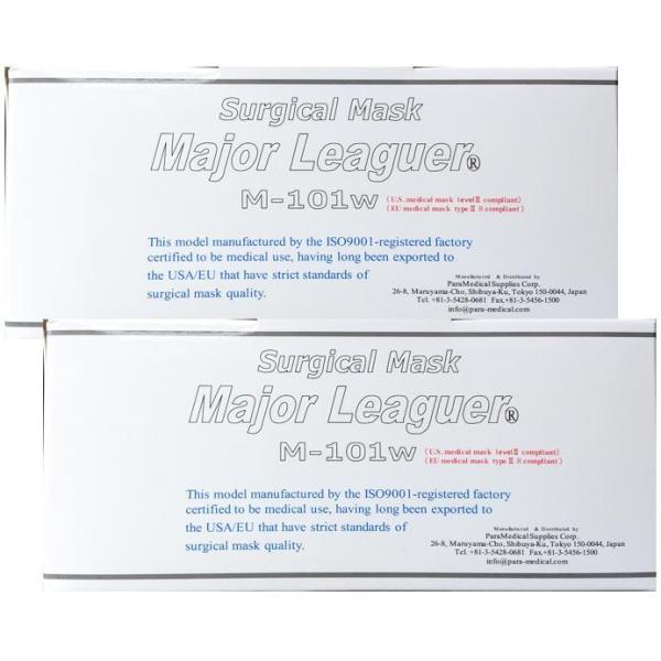 他サイト： サージカルマスクメジャーリーガーM-101w ホワイト レギュラー 50枚入箱×2個セットの商品画像
