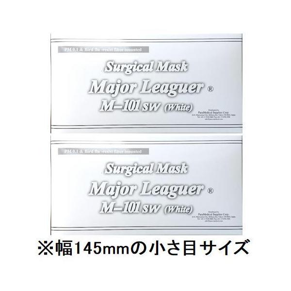 小さめマスクです！ サージカルマスクメジャーリーガーM-101sw ホワイト コンパクト 50枚入箱×2個セット(770)