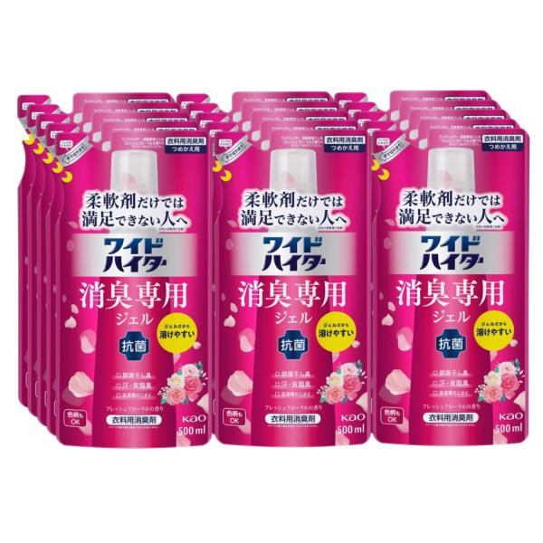 【15個セット】ワイドハイター 消臭専用ジェル フレッシュフローラルの香り 詰め替え用 500ml×15個セット