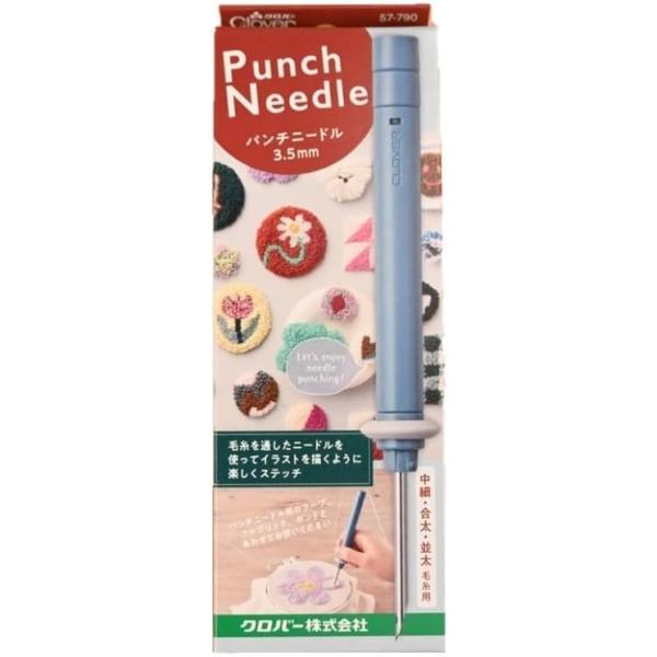 メール便で配送料無料 クロバー パンチニードル (3.5mm) 57-790