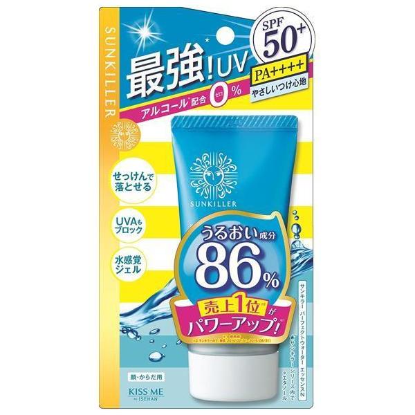 ※この商品は通常配送料商品です。　配送料についてはページの一番下にある　お買い物ガイドの配送料についてを　ご参照くださいませ。「サンキラーパーフェクトウォーターエッセンスN 50g」は、うるおい成分86％でみずみずいジェルタイプの全身用の日...