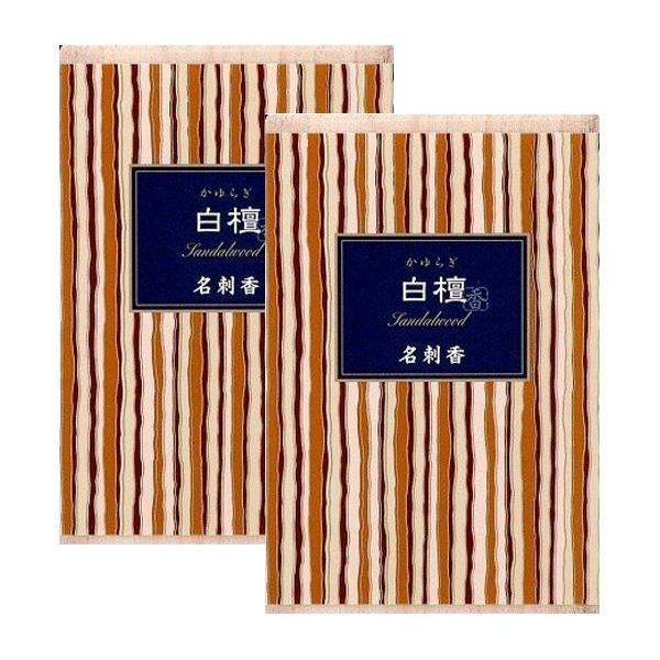 メール便で配送料無料  日本香堂 かゆらぎ 白檀 名刺香桐箱 6入×2個セット(925)