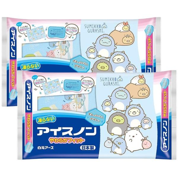 配送料無料 白元アース アイスノン やわらかフィット すみっコぐらし ×2個セット(1350)