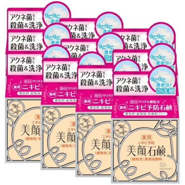 z F Ό 80g×10Zbg(398)