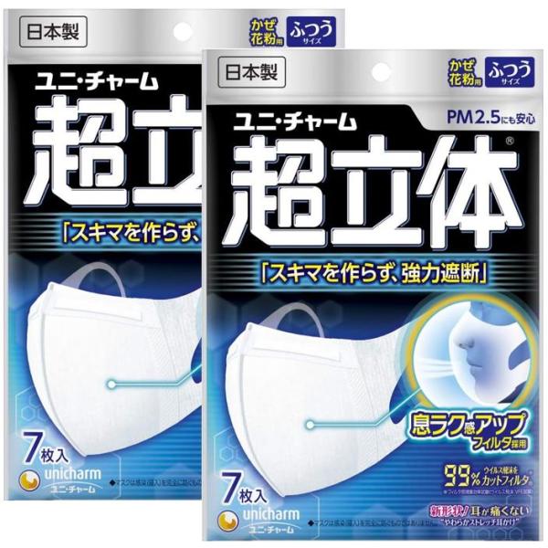 ̃}XN Eԕp ӂ 7pbN×2Zbg(420)