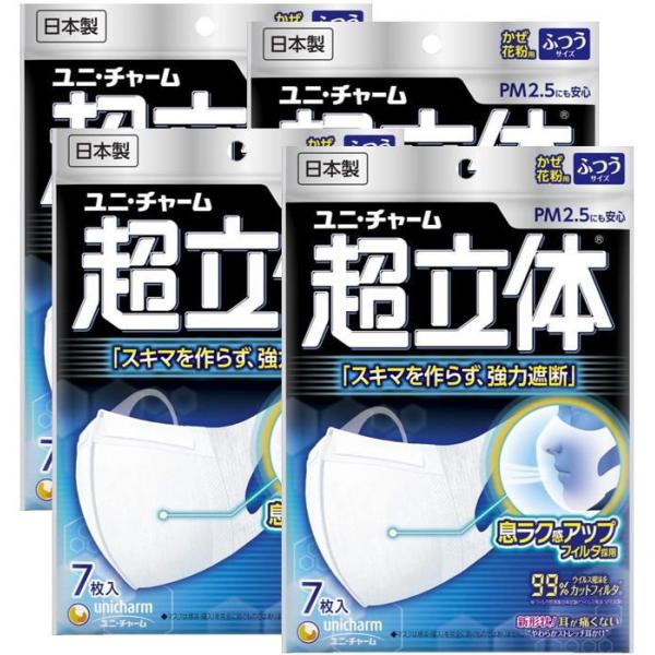 ̃}XN Eԕp ӂ 7pbN×4Zbg(370)