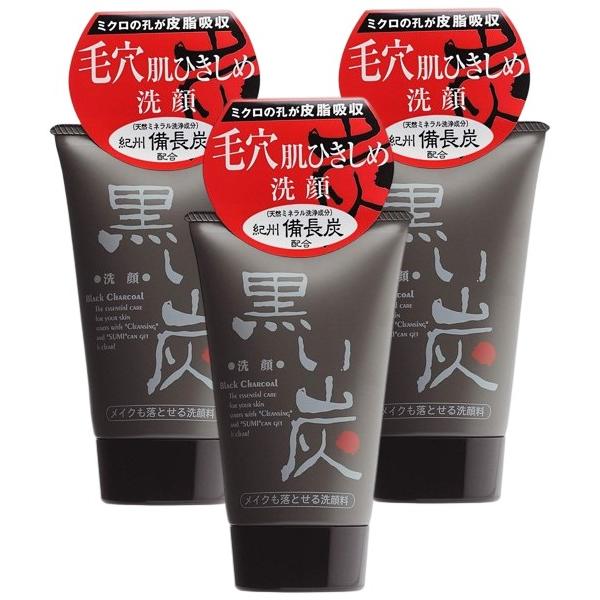 配送料無料 リアル ベル黒い炭洗顔 (120g) ×3個セット (LP-YC)