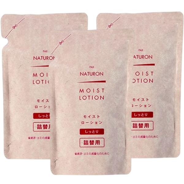 配送料無料 パックスナチュロンモイストローションつめかえ用 100mL×3個セット(1133)