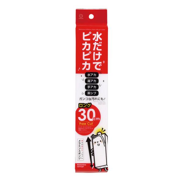 磨きの奥の手っちゃんロング 30cm 1個 (4956810240364)(メラミン 磨きの奥の手っちゃんロング 30cm 1個 (4956810240364)(メラミン
