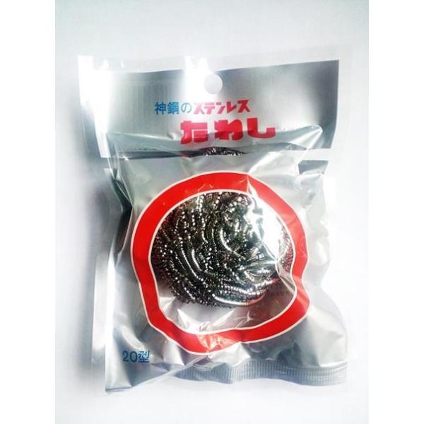 「神鋼 ステンレスたわし 20型」は、神鋼独自の特殊技術で加工されたステンレスたわしです。台所では洗浄用として、部屋では木製品の汚れ落とし用として、工場・作業場では機器類の油落とし・ペンキ落とし用として、さまざまな用途に利用されています。内...