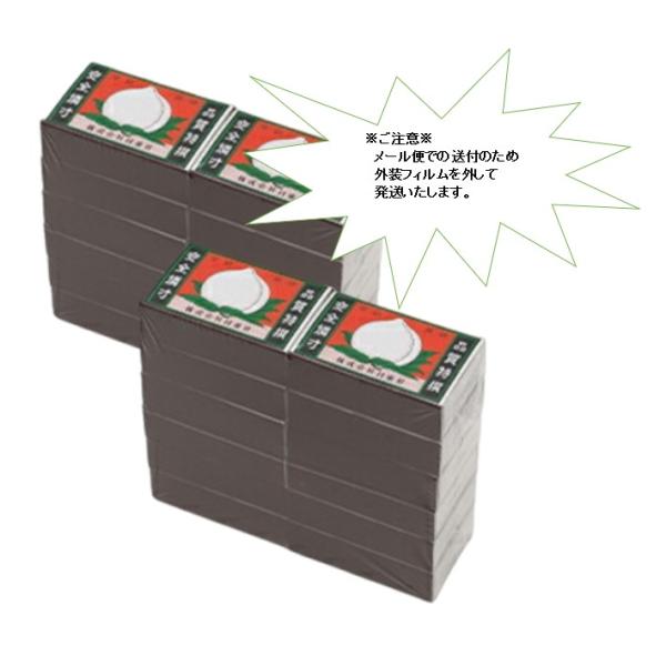 ※この商品はネコポス便発送で全国配送料無料ですが、　他の商品をご一緒にご注文いただいた場合、　システム上は配送料無料になると思います。　しかし、実際には当店の通常の配送料を　後で追加してご請求いたします。　また代金引換便は使えません。　何卒...