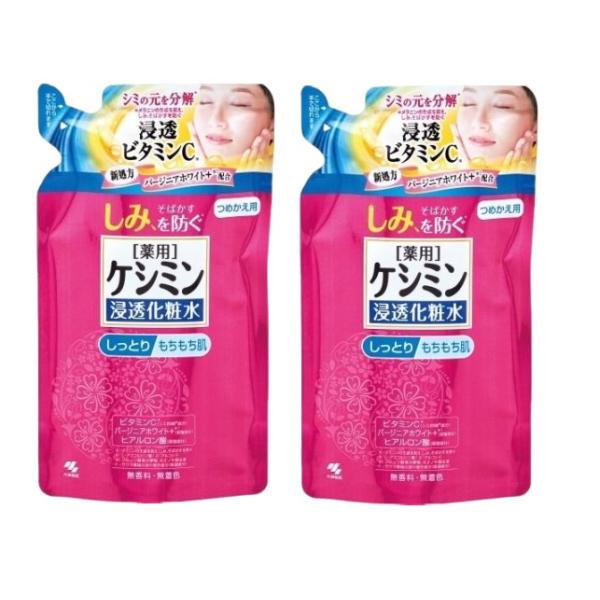 配送料無料小林製薬 ケシミン浸透化粧水 しっとりもちもち肌つめかえ用(140ml)×2個セット （885）