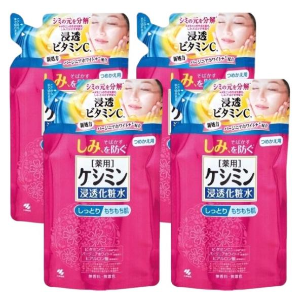 配送料無料小林製薬 ケシミン浸透化粧水 しっとりもちもち肌つめかえ用(140ml)×4個セット （870）