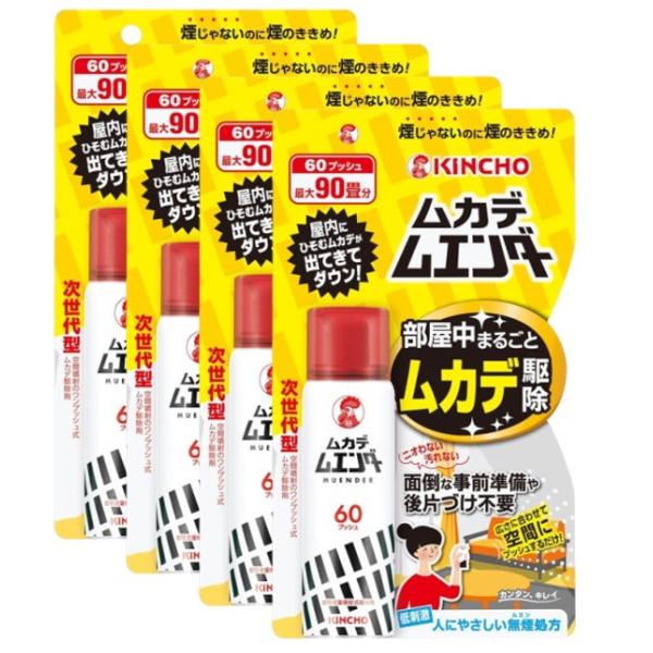 配送料無料 金鳥 ムカデムエンダー 60プッシュ(90畳分)×4個セット YC-LP
