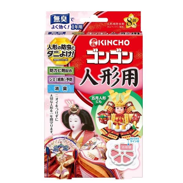 ※この商品は定形外郵便発送で　全国配送料無料ですが、　他の商品をご一緒にご注文いただいた場合、　システム上は配送料無料になると思います。　しかし、実際には当店の通常の配送料を　後で追加してご請求いたします。　また定形外郵便ですので配送番号が...