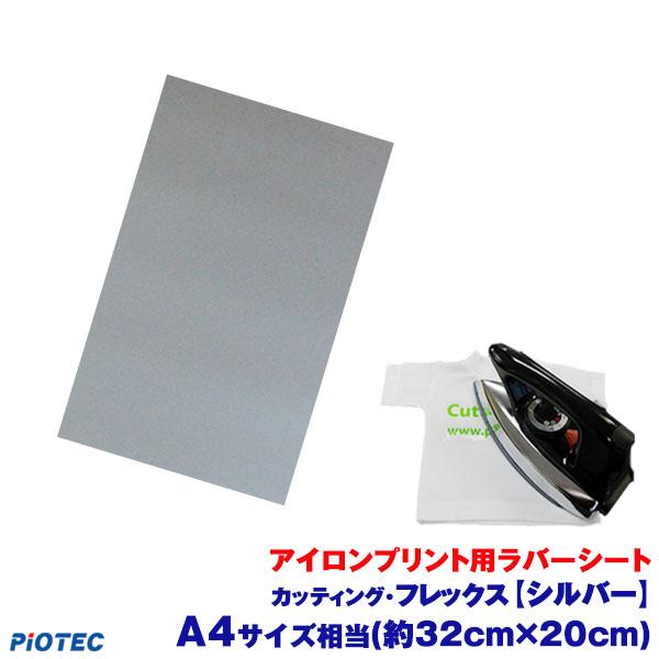 注文後の変更キャンセル返品 アイロンプリントシート 艶消し A4サイズ相当 綿 アイロン カッティングシート 30.5cm×20cm ラバーシート 細カット-フイルム粘着123プレミアム ポリ プリンター用紙、コピー用紙 注文後の変更キャンセル返品 アイロンプリントシート 艶消し A4サイズ相当 綿 アイロン カッティングシート 30.5cm×20cm ラバーシート 細カット-フイルム粘着123プレミアム ポリ プリンター用紙、コピー用紙