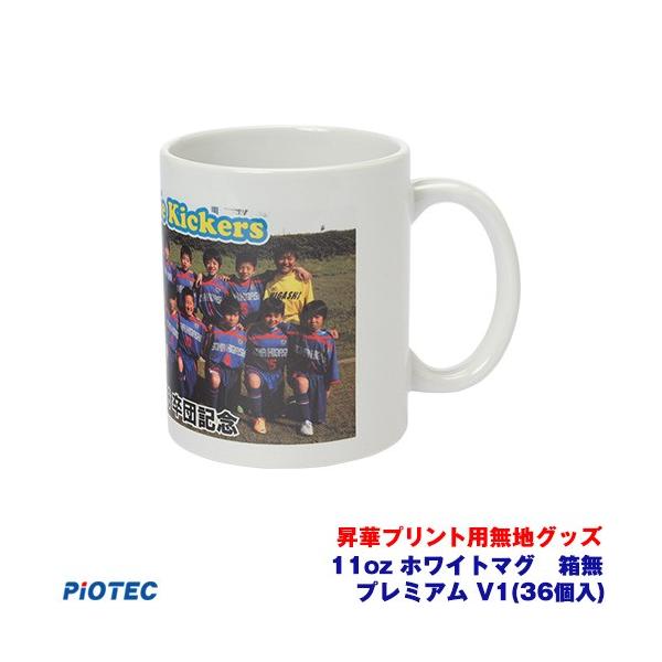 マグカップ 昇華転写 熱転写機 プリンタ インク 小箱 マグ 転写紙 フルセット 楽天市場】昇華用 3D 転写ヒートプレス機 1台 (※添付写真