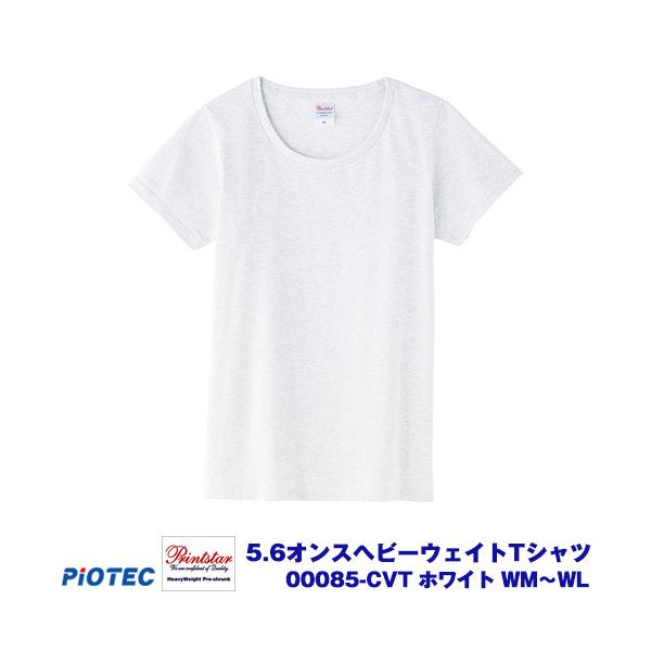 piotec_400085000153