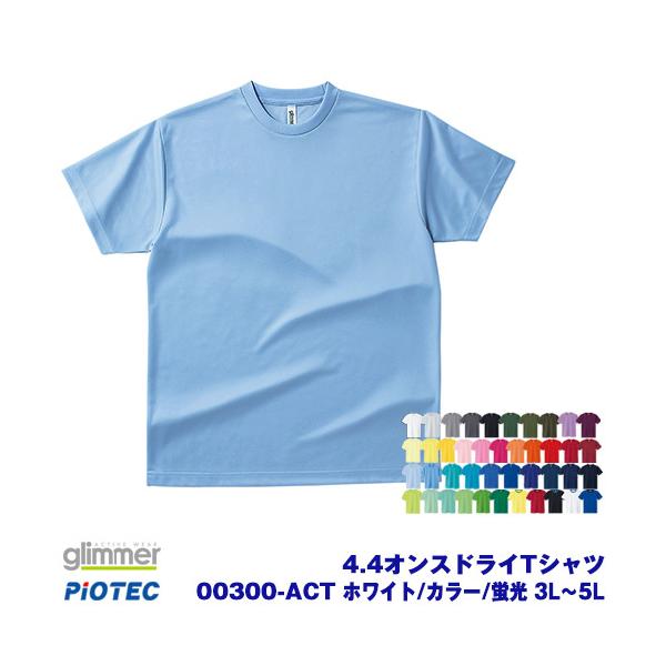 CRYAMY Tシャツ CD3枚 piotec_400300000006