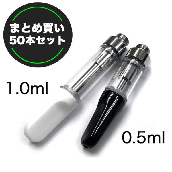 即日発送 300本 CBDアトマイザー 白 0.8ml tessiturasdenos.com.br