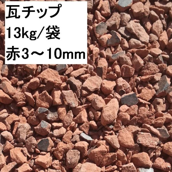 pipeshop-y_kawara-02 pipeshop-y_kawara-02