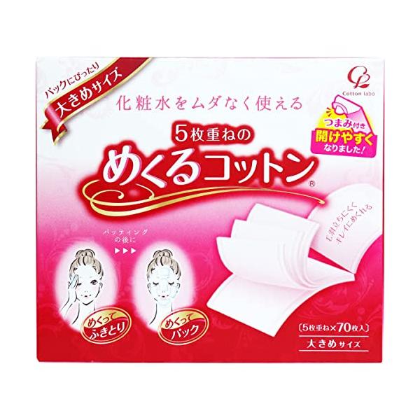 カラー：ホワイトサイズ：70シート (x 1)商品サイズ (幅×奥行×高さ) :60×85mm内容量:70枚ブラント名: コットンラボ名: コットンラボ原産国名: 日本