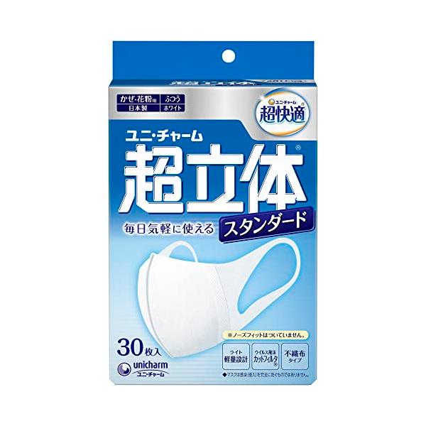 サイズ：ふつうサイズ 30枚 (x 1)スタイル：使い捨て,日本マスクサイズ:ふつうサイズ枚数:30枚入り原産国:日本用途:風邪・花粉用特徴:顔の形にそった全面フィット構造でスキマを作らず強力遮断商品サイズ (幅×奥行×高さ) :12.5×...