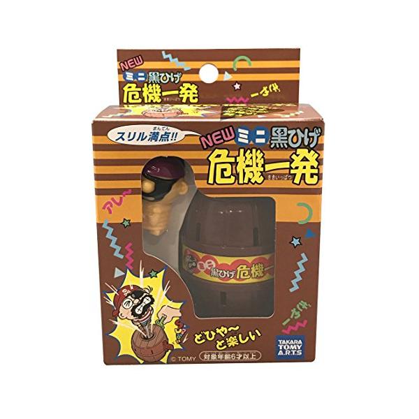 (C)2017 T-ARTS対象年齢:6才以上