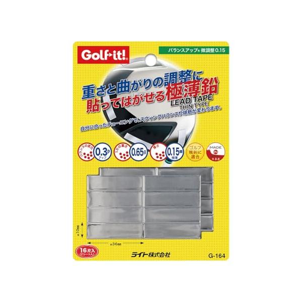 ライト(LITE) ゴルフチューンナップ用品 バランステープ 業務用  G334 wgteh8f ライト(LITE) バランスアップ ビチョウセイ 0.15 G-164 : gold rush