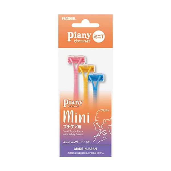 フェザー　ピアニィ　ミニT　3本入※取り寄せ商品　返品不可