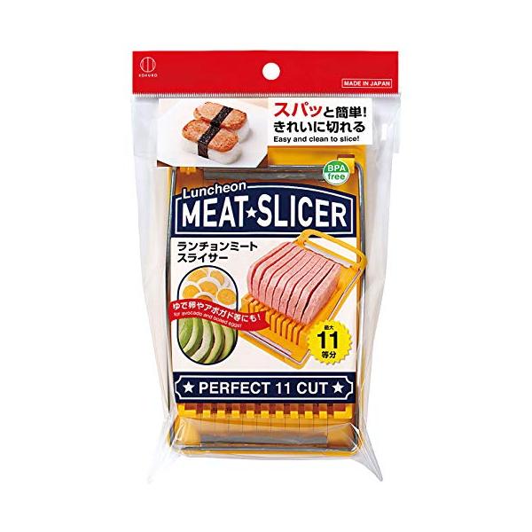 カラー：約12×5×21cmサイズ： ランチョンミート / スパム用  (ゆで卵・アボカドも対応 )小久保工業所 ランチョンミートスライサー KK-275