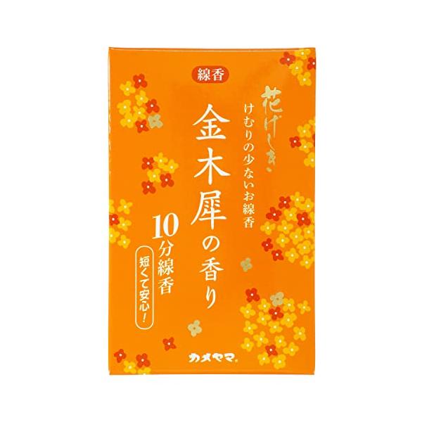 他サイト： カメヤマ 花げしき 金木犀 10分線香 50gの商品画像