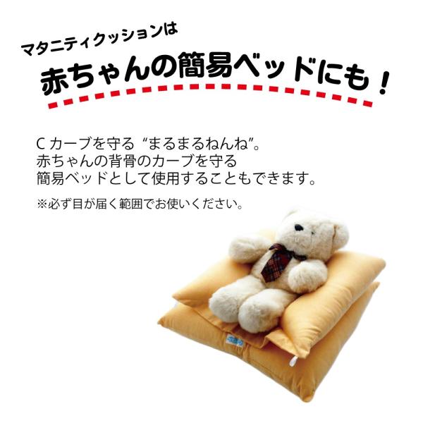 快眠お助けマタニティ用クッション 大小２枚組 うつぶせ寝 お腹の圧迫軽減 妊娠中 Buyee Buyee Japanese Proxy Service Buy From Japan Bot Online