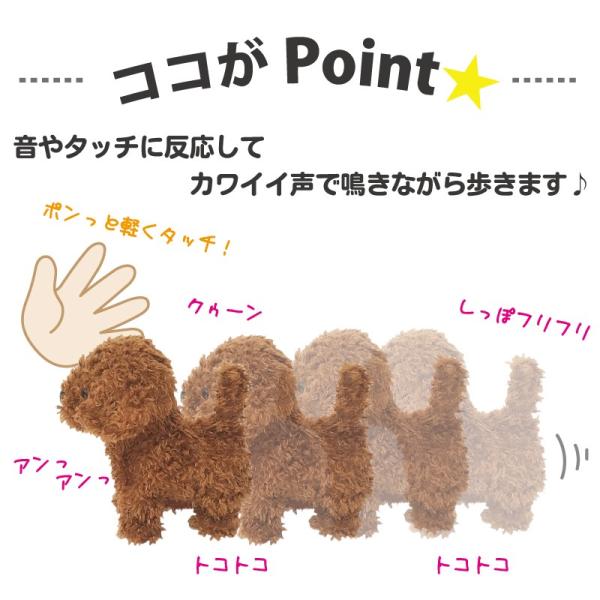 ウォーキングスイートパピー Wsp 犬のおもちゃ 鳴く わんわん 歩く わんちゃん Buyee 日本代购平台 产品购物网站大全 Buyee一站式代购 Bot Online